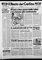 giornale/RAV0037021/1988/n. 184 del 22 luglio